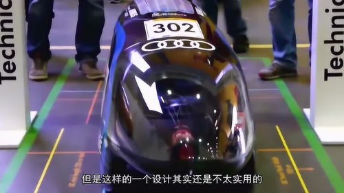 汽车几度电能跑多少